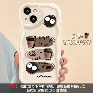 Ốp lưng iphone viền sóng nổi gắn charm cà phê nâu và bồ hóng đen cho ip 6 7 8 x xsmax 11 12 13 14 15 Pro Max xx1541