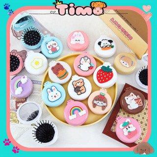 Gương Lược Mini 2 In 1 Chải Tóc Gỡ Rối Trang Điểm Cầm Tay Gấp Gọn Cute Timo GL05