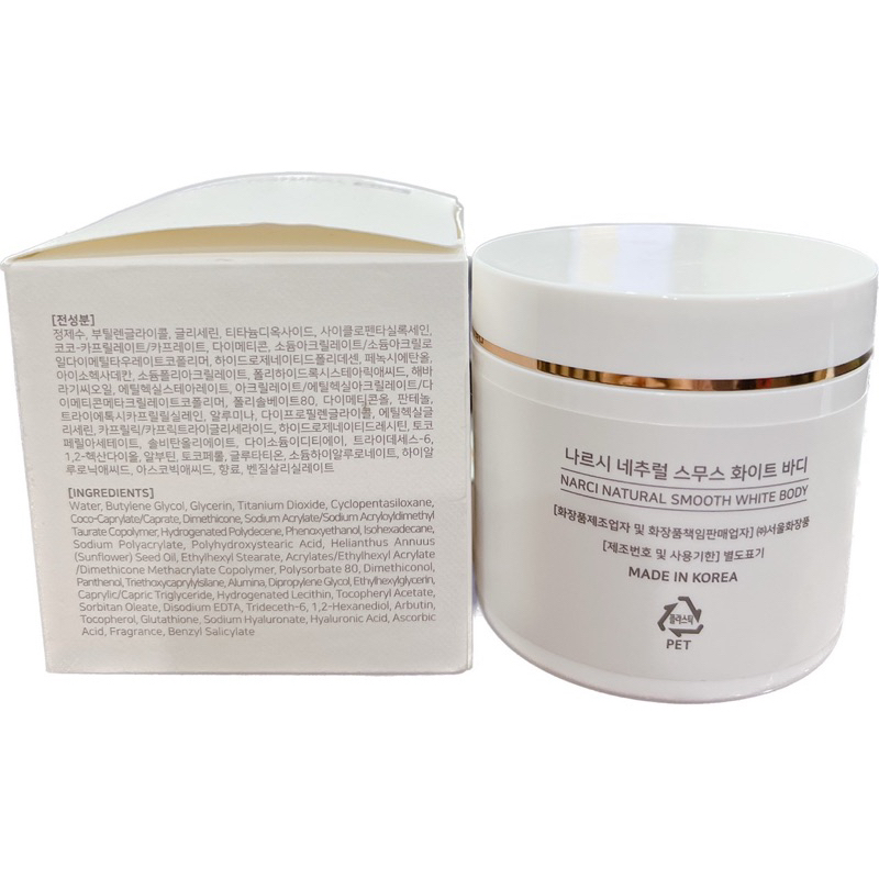 Kem body Narci Natural smooth white body giúp dưỡng trắng da,200g - hạn 2028 Hàn Quốc  IS173