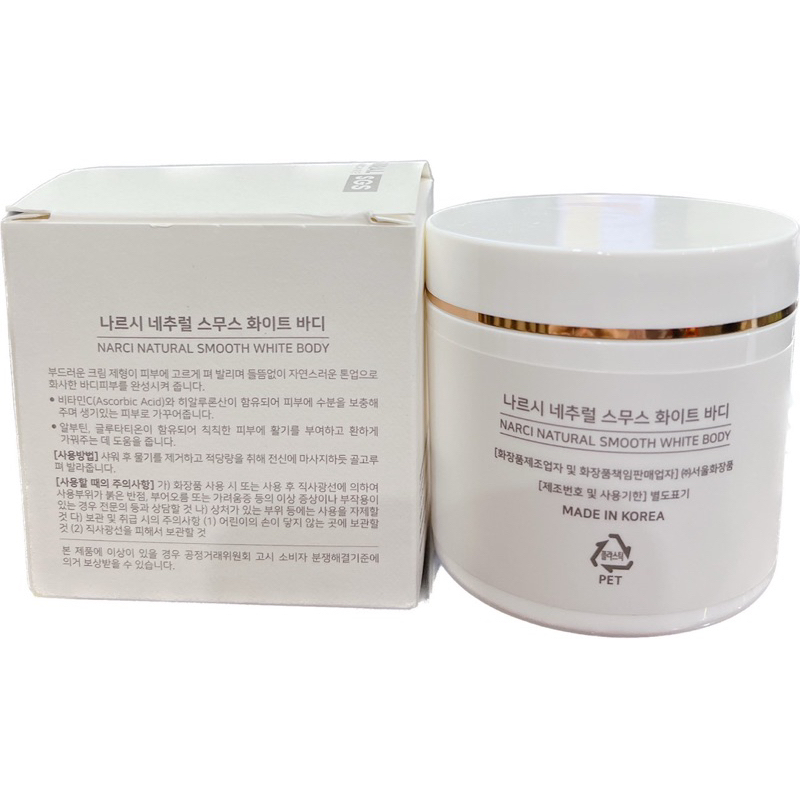 Kem body Narci Natural smooth white body giúp dưỡng trắng da,200g - hạn 2028 Hàn Quốc  IS173