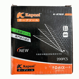 Hộp 200 lưỡi dao rọc giấy mini 9mm KAPUSI Nhật Bản K-8769, thép đen SK5 siêu cứng, Bh 12 tháng