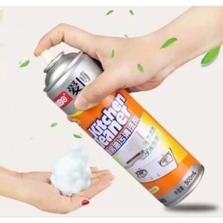 (HOT) Chai xịt tẩy rửa đa năng sạch bong dầu mỡ nhà bếp, máy hút mùi,quạt thông gió, lò vi sóng, vỉ nướng, vật dụng inox