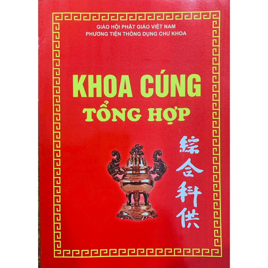 Ảnh Sách - Combo Tập văn cúng gia tiên + Khoa cúng tổng hợp 4