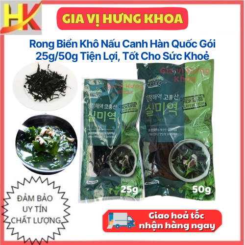 Rong Biển Nấu Canh Hàn Quốc Gói 25g/50g, Lá Rong Biển Khô Nấu Canh ...