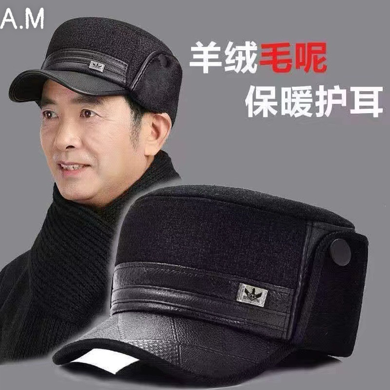 MŨ LƯỠI TRAI da có lót bông bên trong bảo vệ tai giữ ấm mùa đông cho nam