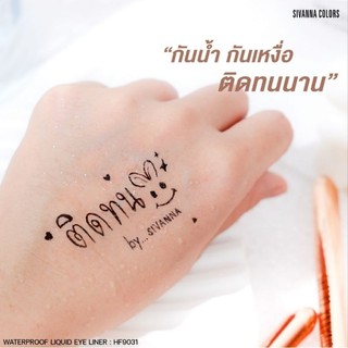 KẺ MẮT SIVANNA COLORS LONG-WEARING HF9031