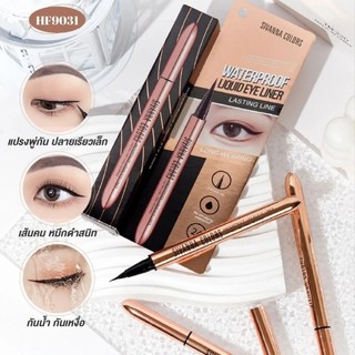 KẺ MẮT SIVANNA COLORS LONG-WEARING HF9031