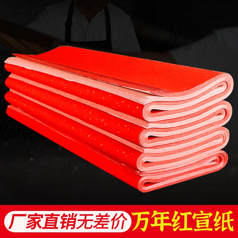 GIẤY XUYẾN CHỈ ĐỎ IN HÌNH LONG PHỤNG VIẾT THƯ PHÁP CÂU ĐỐI KHỔ 69*138CM