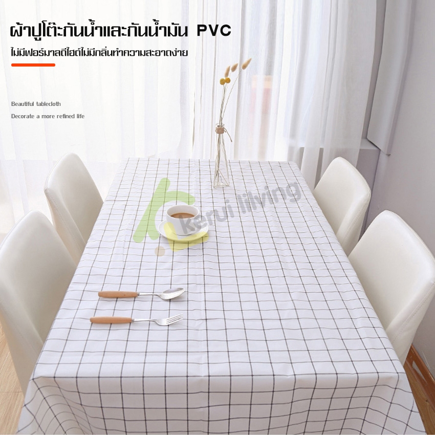Khăn trải bàn caro LUMERA decor phòng,khăn trải chụp ảnh, thảm picnic, khăn trải dã ngoại chống thấm