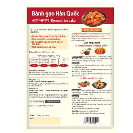 COMBO bánh gạo 1kg và 3 gói sốt tokbokki 120g