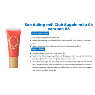 Son Dưỡng Môi Club Suppin Nhật Bản Tăng Cường Độ Ẩm, Làm Mềm Môi Căng Mọng Quyến Rũ (Tuýp 14G)