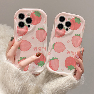 Ốp lưng TPU mềm Sóng Nổi trái dâu tây cho iphone 6s/6splus/7/7plus/8/8plus/x/11/12/13/14/max/promax sk1722