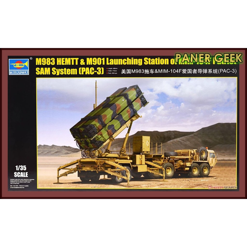 LỤC QUÂN - TRUMPETER - 01037 - 1/35 MÔ HÌNH HỆ THỐNG PHÓNG TÊN LỬA M983 ...
