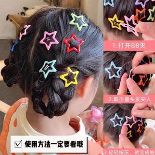 [🔥XƯỞNG SALE SẬP SÀN🔥] Kẹp Tóc Ngôi Sao Năm Cánh Nhiều Màu Sắc Y2K