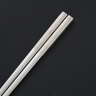 ( Đũa phúc 304 ) Đũa Inox 304 Khắc Chữ PHÚC May Mắn  Đầu đũa Khắc Laser Chống Trượt, Cầm Chắc Tay
