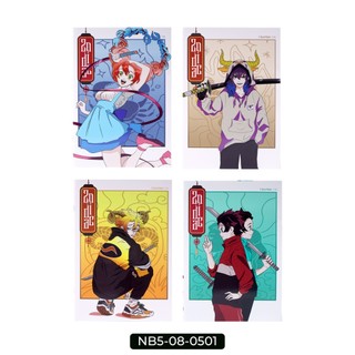 Vở Kẻ Ngang CLASSMATE Zodiac 80/120/200 Trang Bìa Cán Mờ Chống Nước In Hình Cung Hoàng Đạo NB5-80-0501/02/03