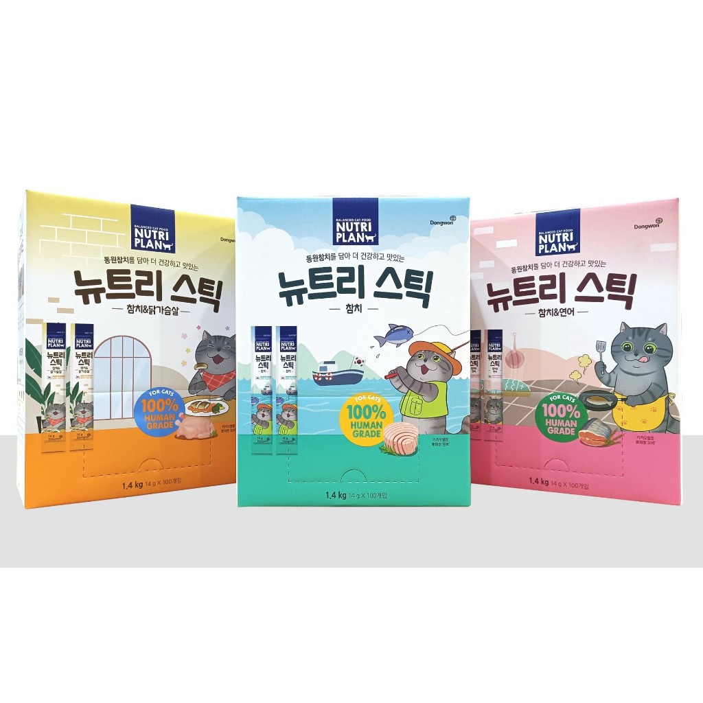 Súp Thưởng Nutri Plan/nutriplan HỘP 100 thanh x 14g Cho Mèo - Petshop ...