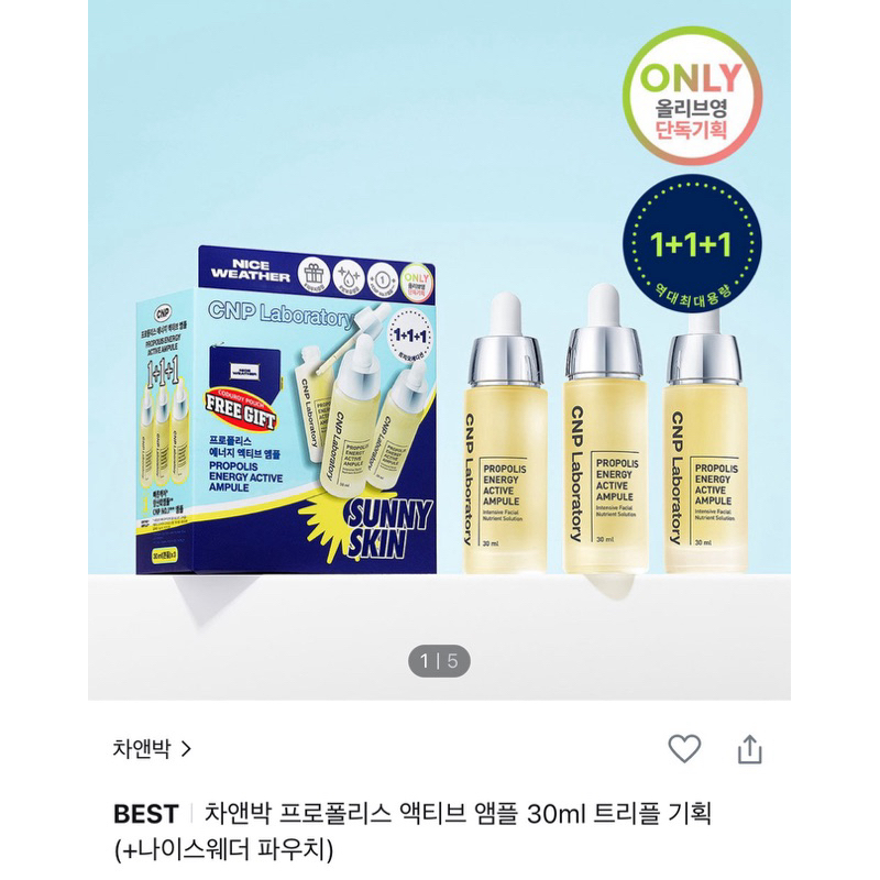 Tinh chất keo ong cnp 30ml ( tách set nobox) | Shopee Việt Nam