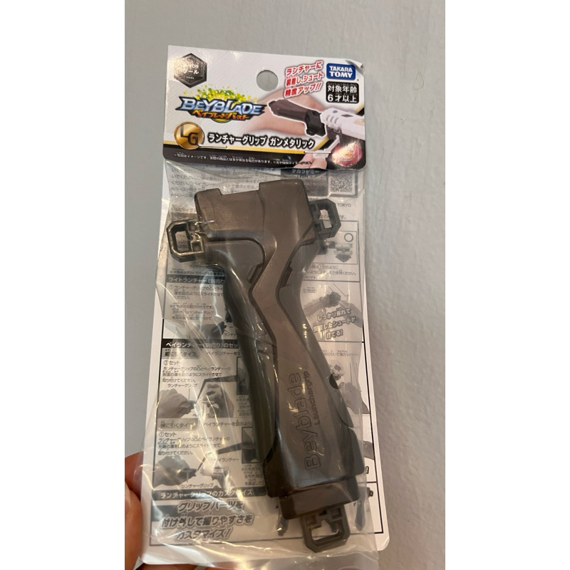 Takara Tomy Beyblade Burst B-109 Launcher Grip – Gunmetallic, Für Beyblade Arenen