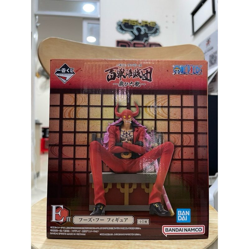 Mô hình Tobi Roppo - Who’s who ichiban kuji chính hãng Bandai cực ngầu ...
