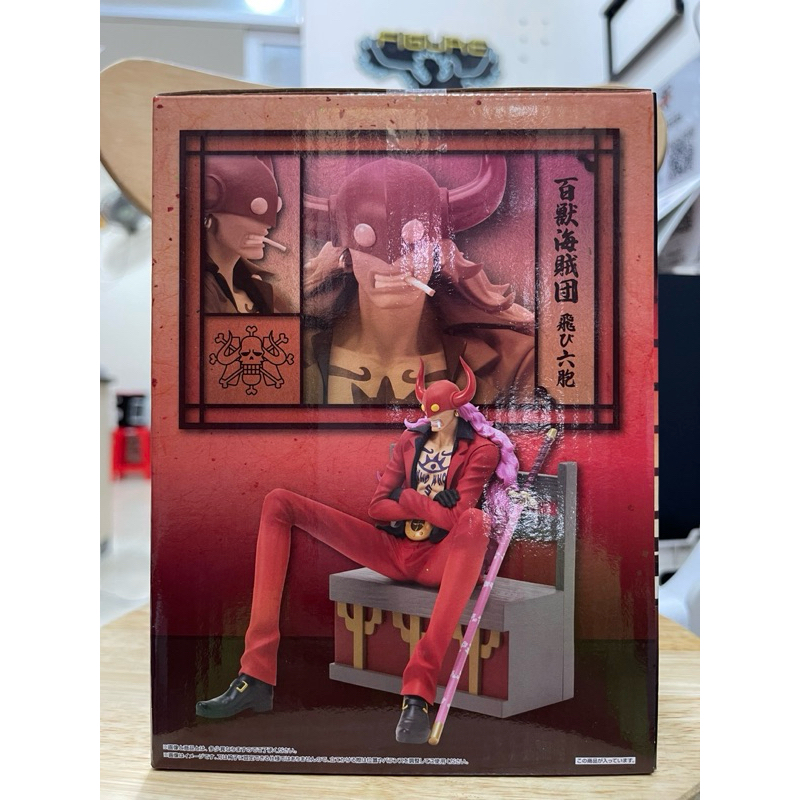 Mô hình Tobi Roppo - Who’s who ichiban kuji chính hãng Bandai cực ngầu ...