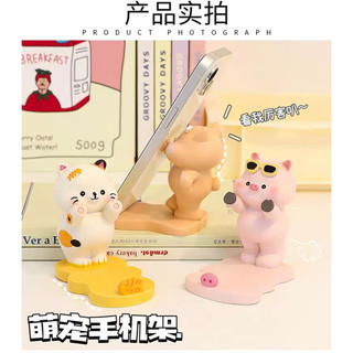 giá đỡ điện thoại hình động vật dễ thương hàng có sẵn at 🌸tuyển sỉ 🌸