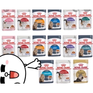 ROYAL CANIN WET FOOD -  PATE THỨC ĂN ƯỚT CHO MÈO NHIỀU LOẠI