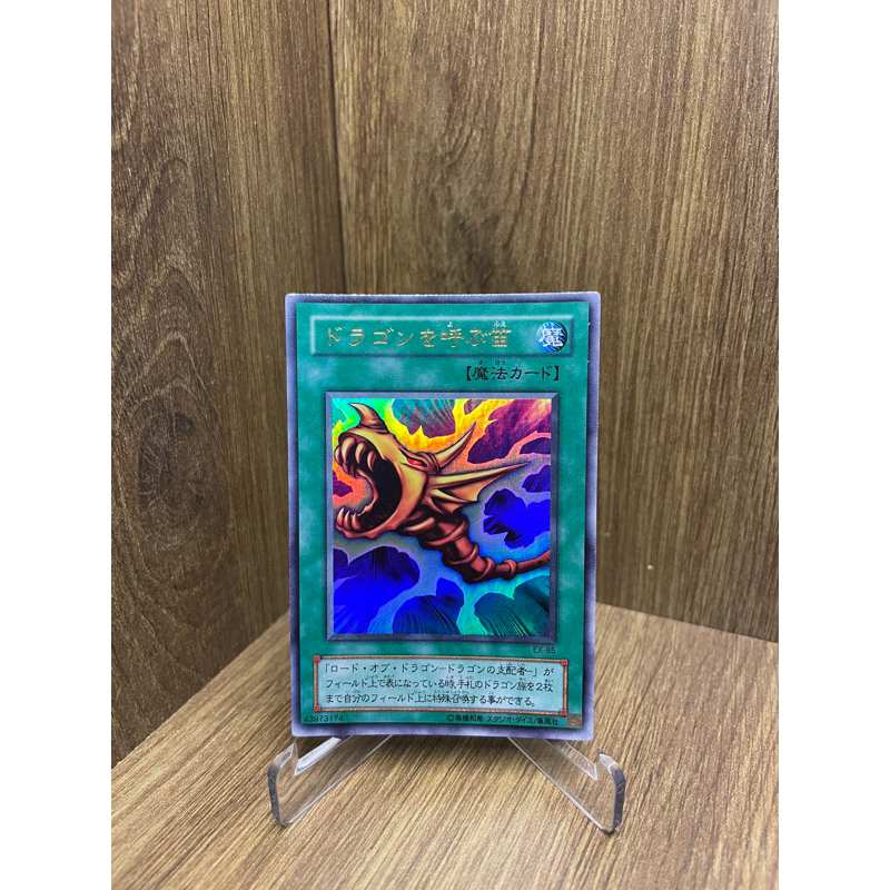 Yu-Gi-Oh Promo Single Dragon Master Knight Ultra Rare (UE02-EN001) | DA Card World
