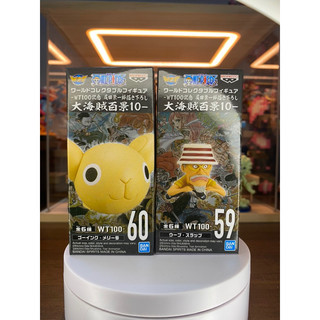 Mô hình chính hãng WCF WT100 VOL10 Bandai One piece đồ chơi toy