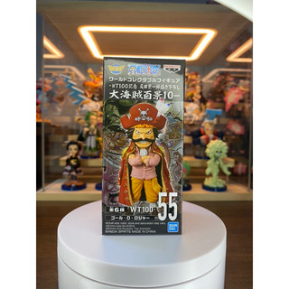 Mô hình chính hãng WCF WT100 VOL10 Bandai One piece đồ chơi toy