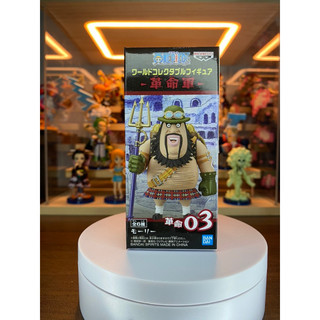 Mô hình chính hãng WCF Quân cách mạng Bandai One piece đồ chơi toy