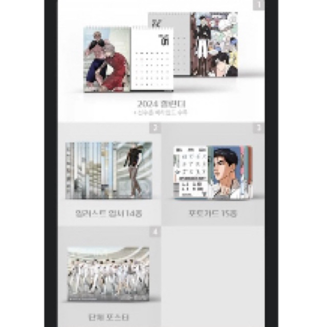 Full set Lezhin 2024 Season's Greetings SSG Lez calendar lịch chính