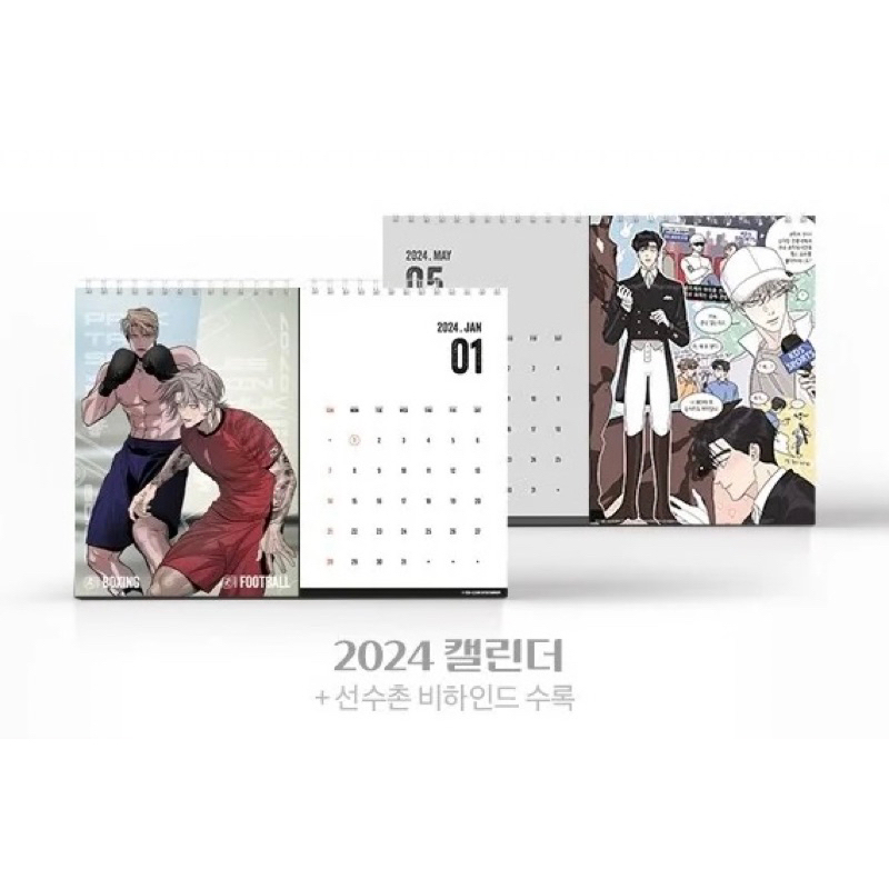 Lezhin 2024 Season's Greetings SSG Calendar Lịch limited chính hãng