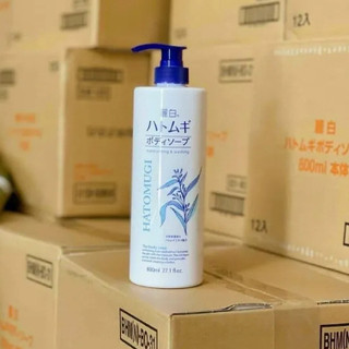 Sữa Tắm Dưỡng Ẩm, Sáng Da Hatomugi High Moisturizing Body Soap (600ml, 800ml)