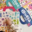 Đồ Chơi Sticker Bóc Dán Baby Shark Pinkfong Chống Nước Cho Bé - Nội Địa Hàn Quốc