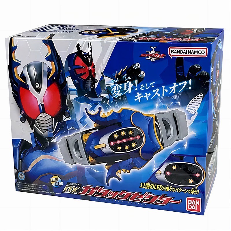 [Có sẵn] Đồ chơi Kamen Rider Kabuto - Dx Gattack Zecter | Shopee Việt Nam
