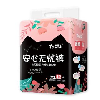 Băng vệ sinh dạng quần YOUQI túi 20 cái size S/M và L/XL siêu tiết kiệm - Dùng 1 lần tiện dụng thoải mái