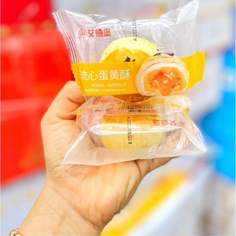 [Thùng 2,5kg] BÁNH TRỨNG MUỐI TAN CHẢY