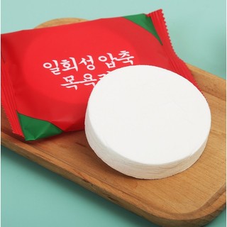 Khăn tắm nén, khăn mặt du lịch màu đỏ kích thước 140 x 70 cm