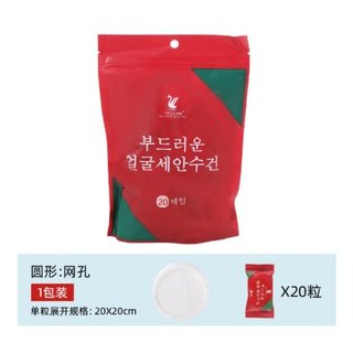 Khăn tắm nén, khăn mặt du lịch màu đỏ kích thước 140 x 70 cm