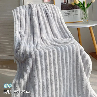 Khăn tắm cao cấp cotton sợi nhỏ dạng sóng 70x140cm - thấm hút tốt, không bám bụi