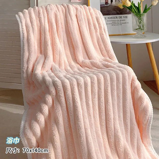 Khăn tắm cao cấp cotton sợi nhỏ dạng sóng 70x140cm - thấm hút tốt, không bám bụi