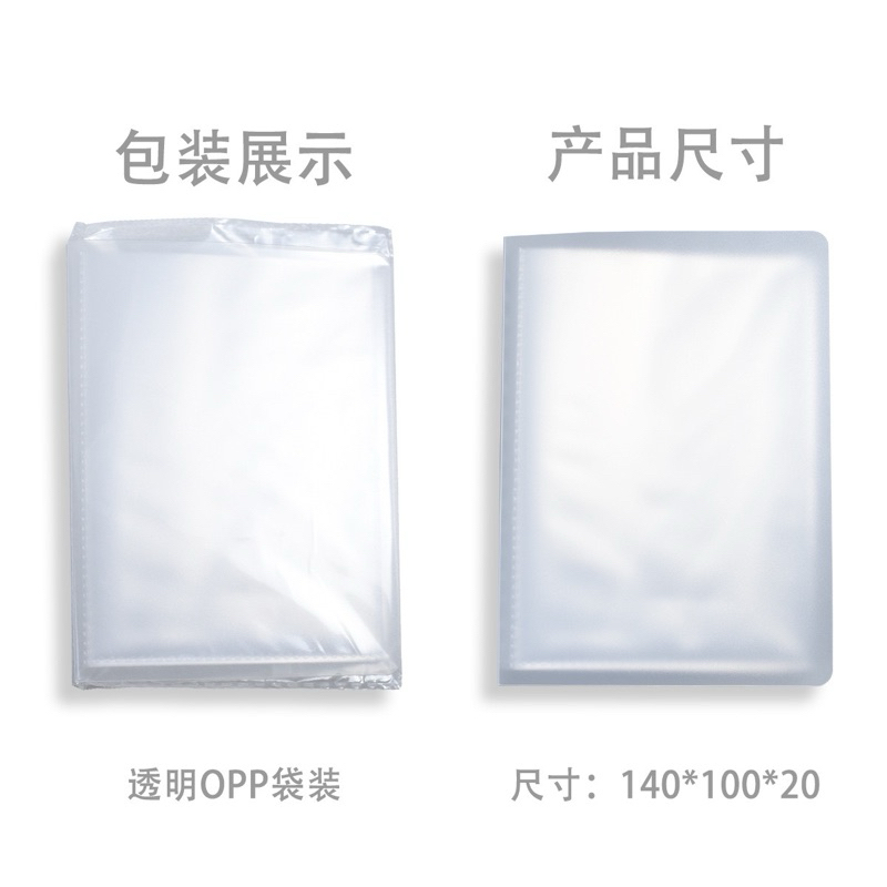 Bộ album mẫu 120 màu móng
