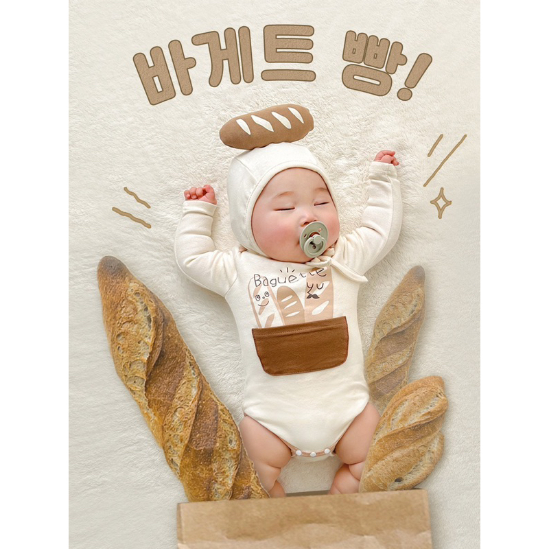 [MD82] Body dài tay kèm mũ hoạ tiết bánh mỳ xinh yêu cho bé