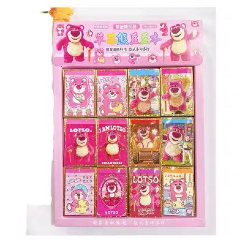 1 quyển sổ sticker gấu dâu lotso mini | Shopee Việt Nam