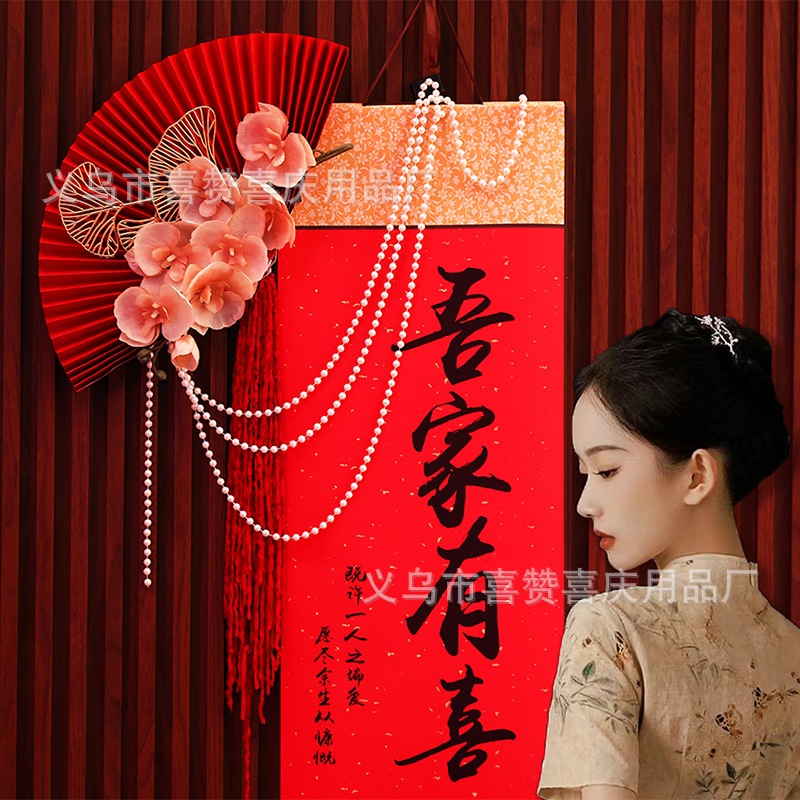 Chuỗi dây hạt ngọc trai giả dùng trang trí tiệc cưới, trang trí hoa - Kem Shop K376