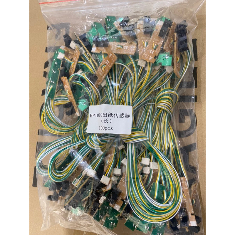 sen sơ ,sensor ,cảm biến nhận giấy máy in canon 2900,3000,hp 1010,1020 ...
