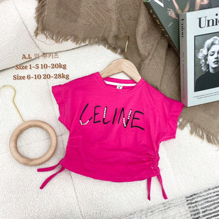 Áo croptop bé gái chất cotton size 10-28kg, áo thun bé gái cổ tròn dây rút có đính hạt xinh xắn