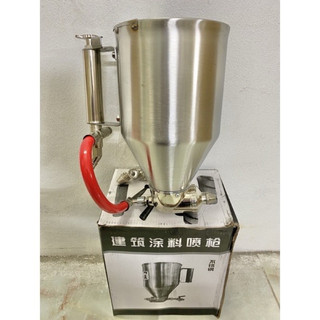 Phễu phun sơn sần, phun tạo gai, phun gấm - bình inox xịn