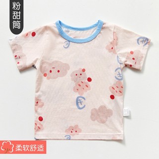 Áo Thun Cotton Mùa Hè Mềm Mịn, Thoáng Mát, Phong Cách Hàn Quốc Cho Bé Trai Bé Gái